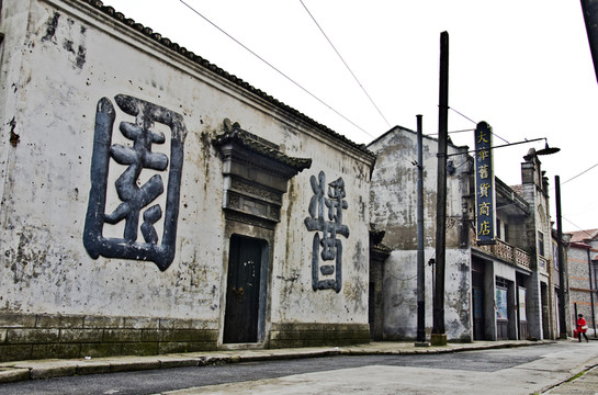 老上海建筑 老上海街景 老街