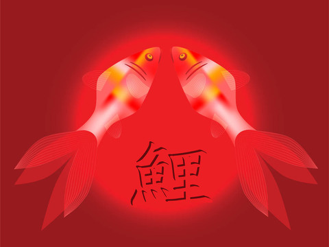 两向量锦鲤鲤与象形文字的意义锦鲤红色背景上的日本风格