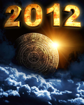 2012。玛雅的预言