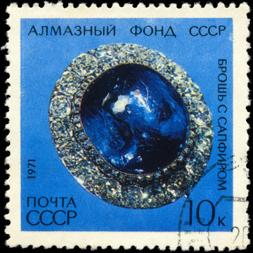 USSR约1971的紫水晶和钻石胸针