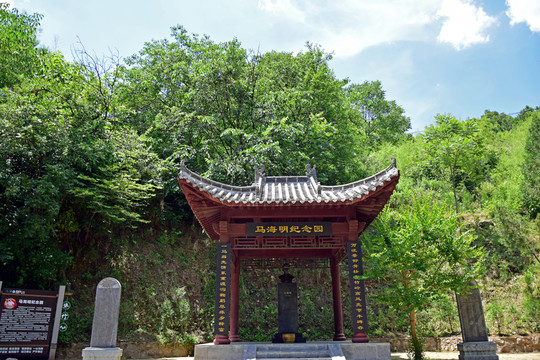 马海明纪念园景观