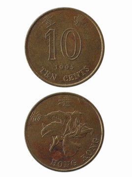 香港10分硬币