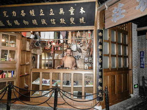 杂货铺 老上海 蜡像