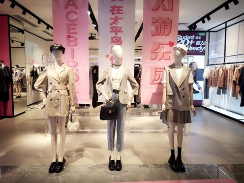 时尚休闲女装店
