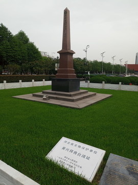 黄兴拜将台