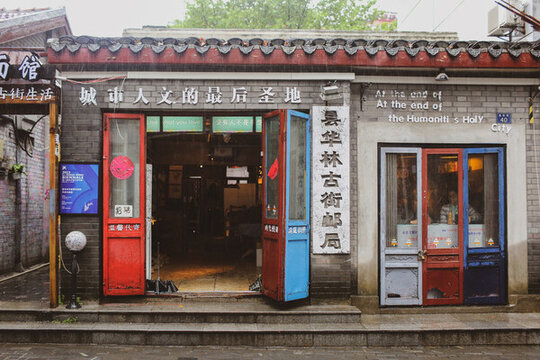 武汉昙华林古街邮局