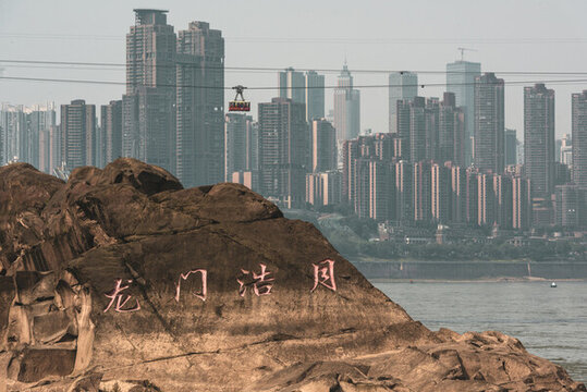 重庆龙门浩月