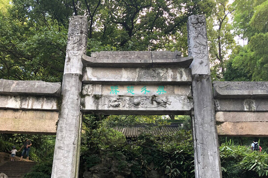 姑苏古迹吴分楚胜