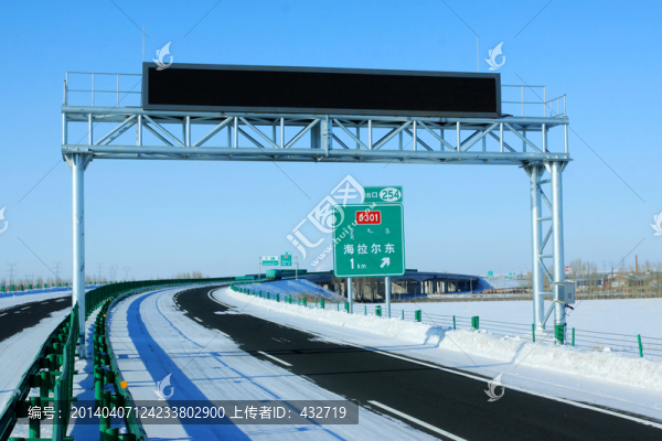 公路LED显示屏