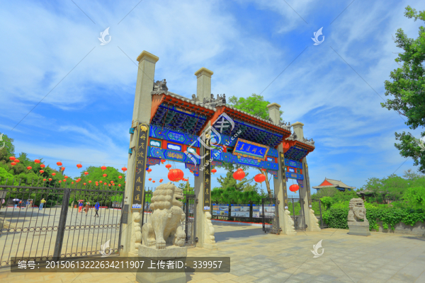 蓬莱