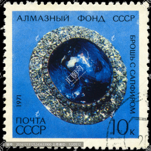 USSR约1971的紫水晶和钻石胸针