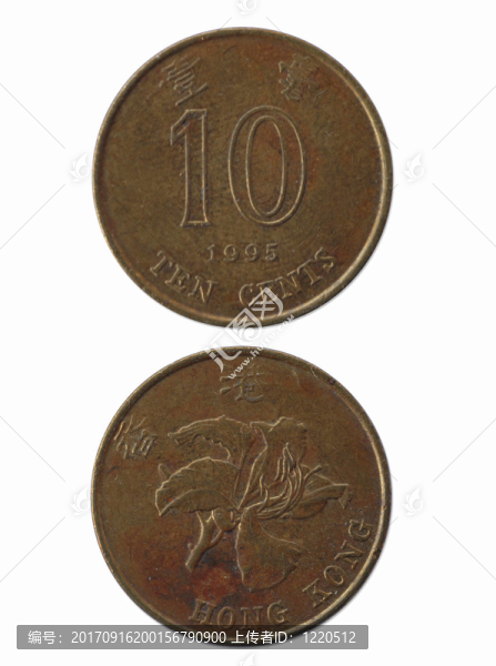 香港10分硬币