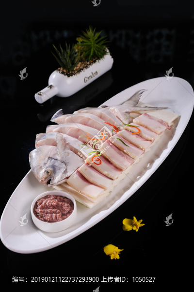 叉鱼咸肉蒸奉芋
