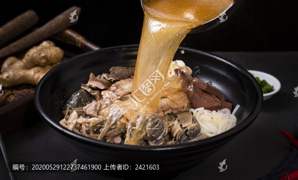 羊杂碎粉