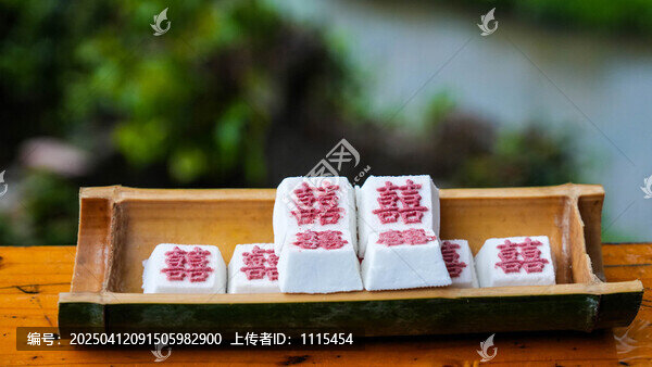 茯苓糕