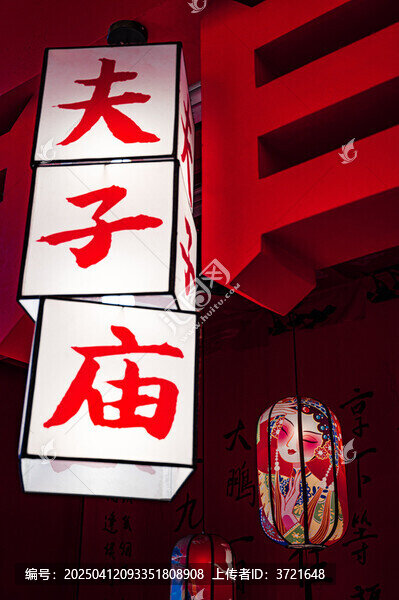 南京秦淮河夫子庙