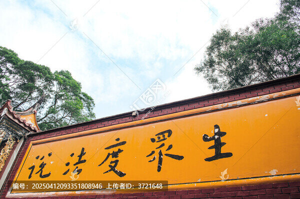 福清瑞岩山