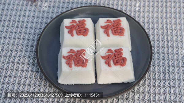 靖州茯苓糕