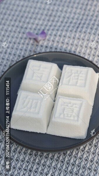 靖州茯苓糕