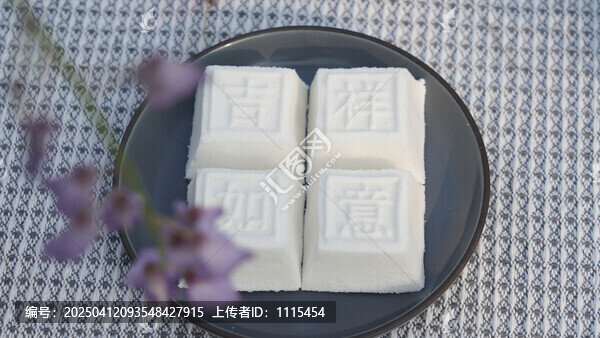 靖州茯苓糕