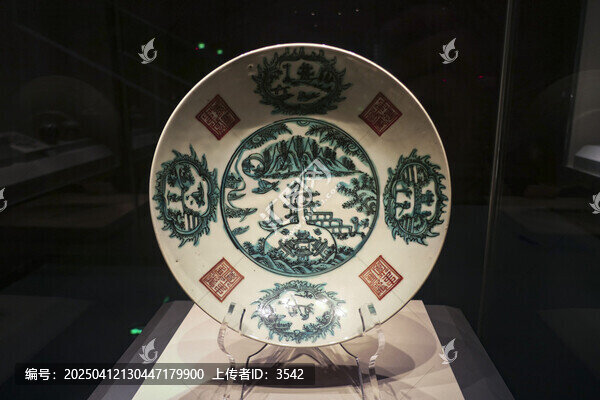 漳州窑五彩山水楼阁印章纹瓷盘