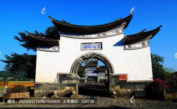 云南腾冲和顺古镇