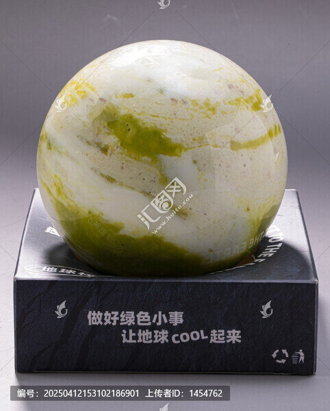 地球杯冰淇淋榴莲冰淇淋