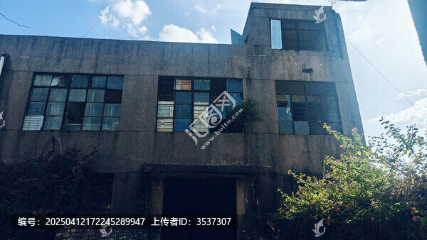 废弃厂房