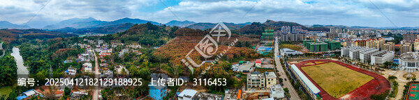 白沙县