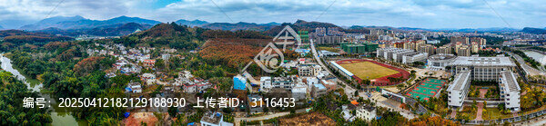白沙县