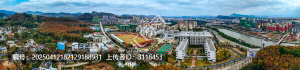 白沙县