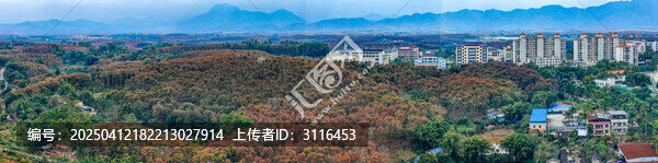 白沙县