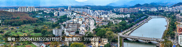 白沙县