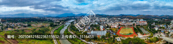 白沙县
