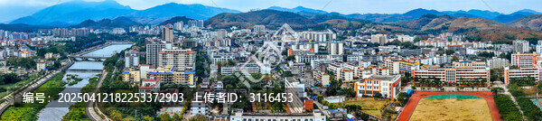 白沙县