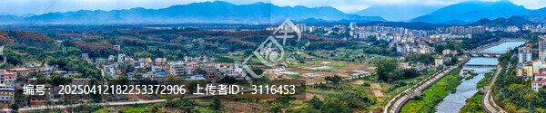 白沙县