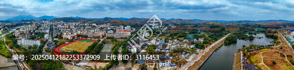 白沙县