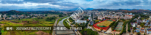 白沙县