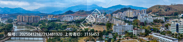 白沙县