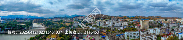 白沙县