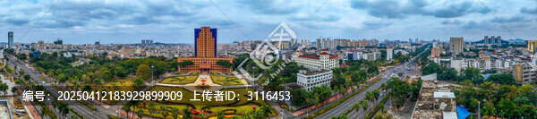 儋州市