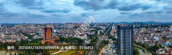 儋州市