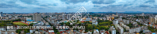 儋州市