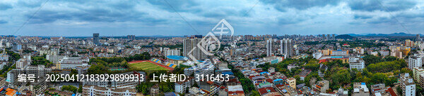 儋州市