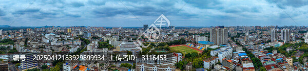 儋州市