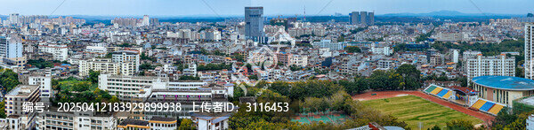 儋州市