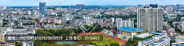 儋州市