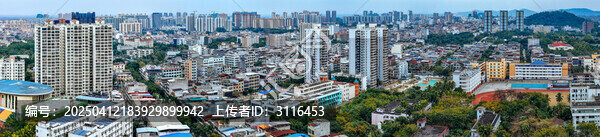 儋州市
