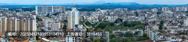 儋州市