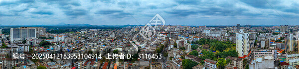 儋州市